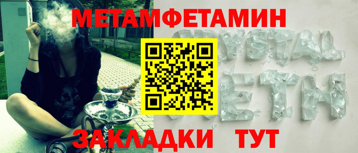 Амфетамин 97% Чайковский