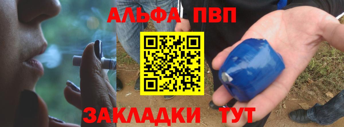 A PVP крисы CK Чайковский