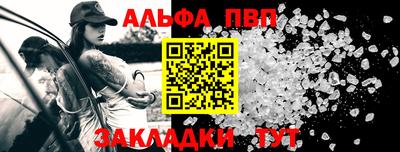 кокаин премиум Новодвинск