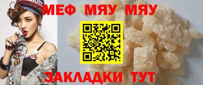амф Новозыбков