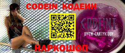 амф Новозыбков