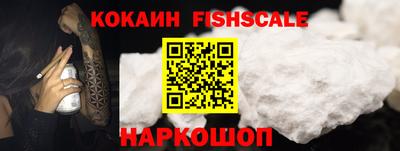 амф Новозыбков