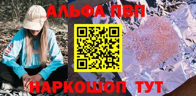 кокаин премиум Новодвинск