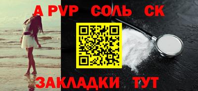 кокаин премиум Новодвинск