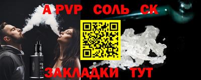 амф Новозыбков