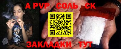 кокаин премиум Новодвинск