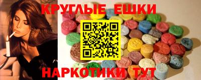 амф Новозыбков