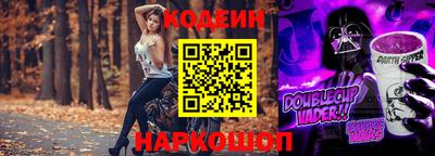 кокаин премиум Новодвинск