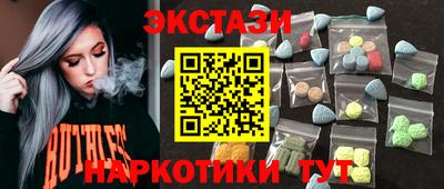 гидропоника Новокубанск