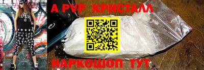 кокаин премиум Новодвинск