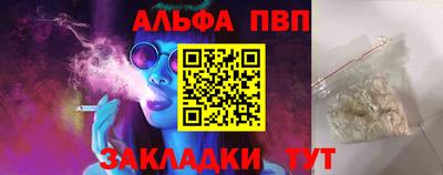 амф Новозыбков