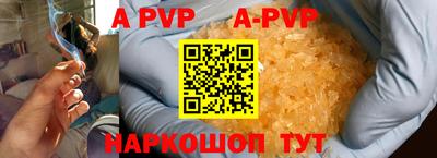 гидропоника Новокубанск