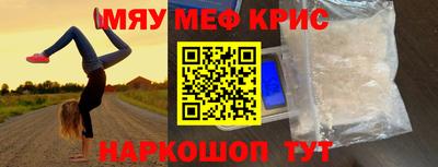 амф Новозыбков