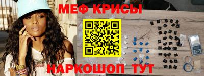 амф Новозыбков