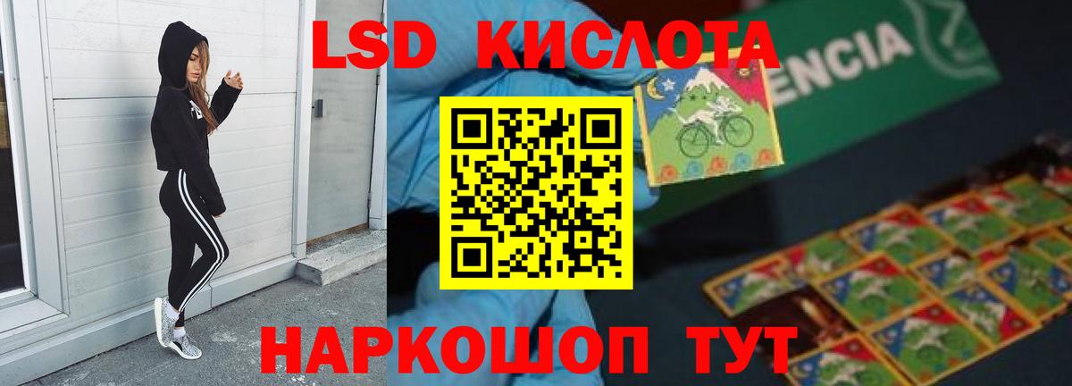 LSD-25 экстази  Лсд 25 экстази ecstasy    онион  Вход с VPN  LSD-25 экстази ecstasy  Чайковский 