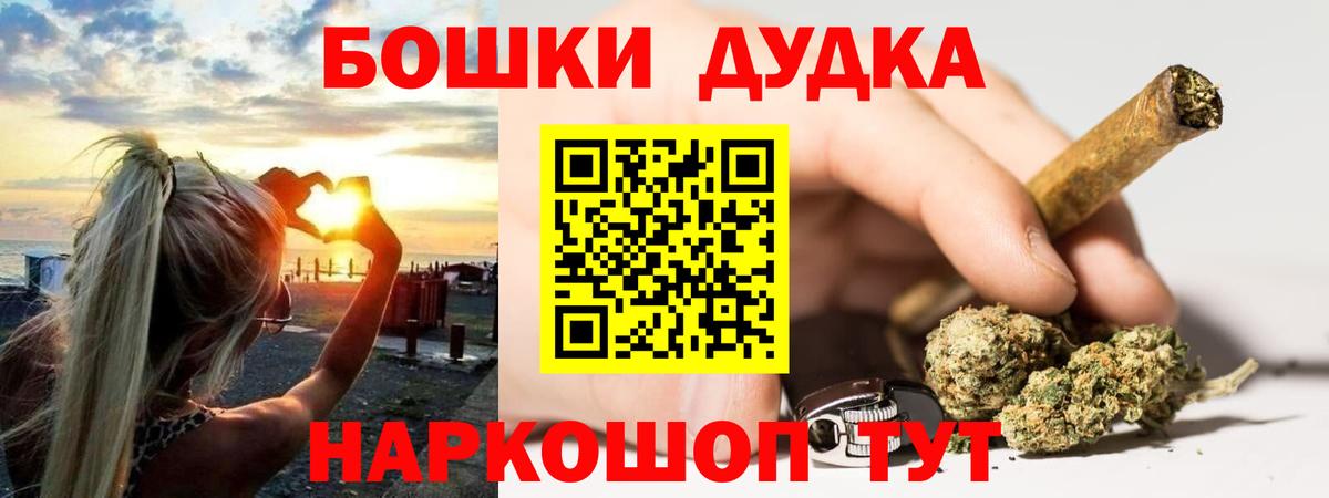 Каннабис тримм  Марихуана MAZAR  Чайковский  Вход с VPN  Канабис марихуана  Марихуана гибрид 